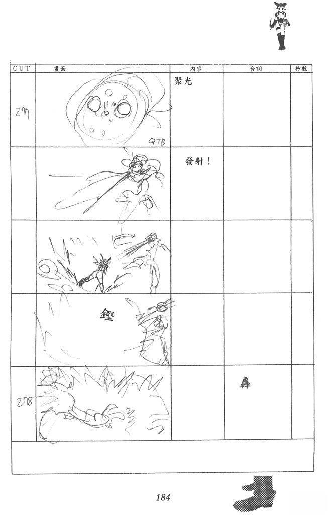 第185页