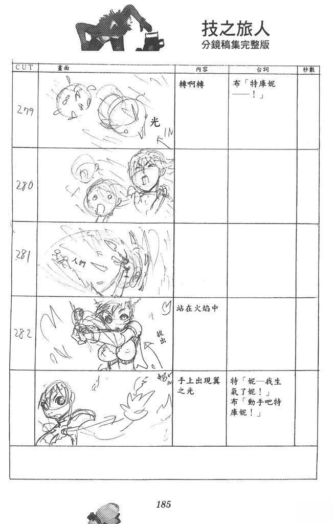 第186页