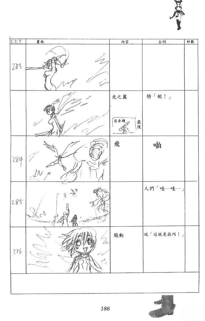 第187页