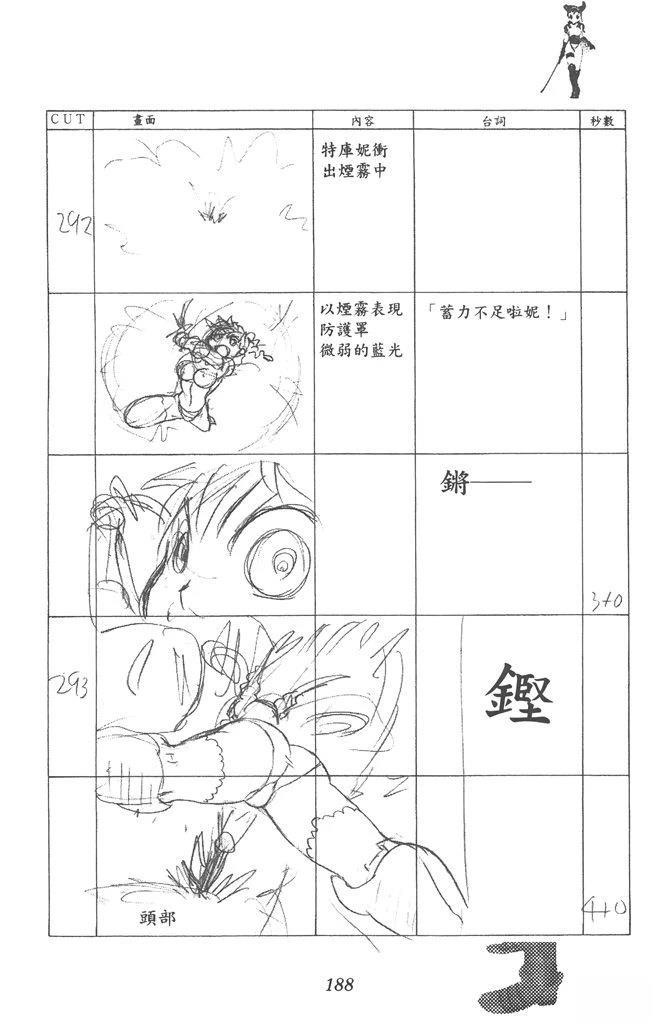 第189页
