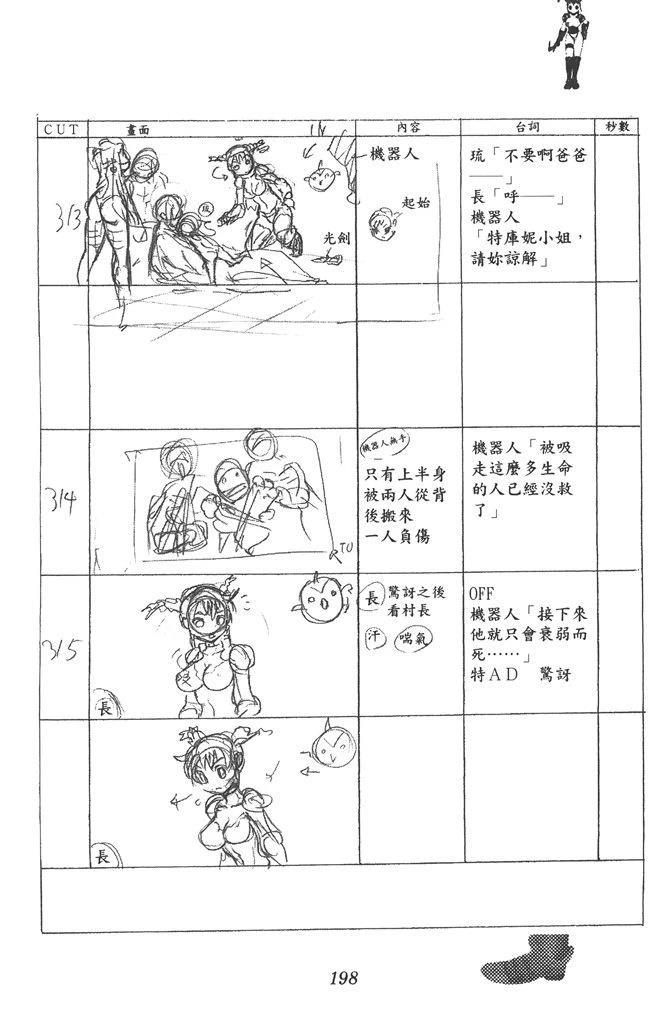 第199页