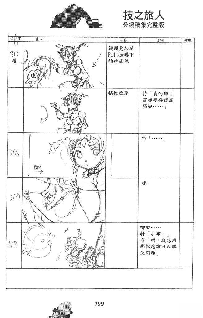 第200页