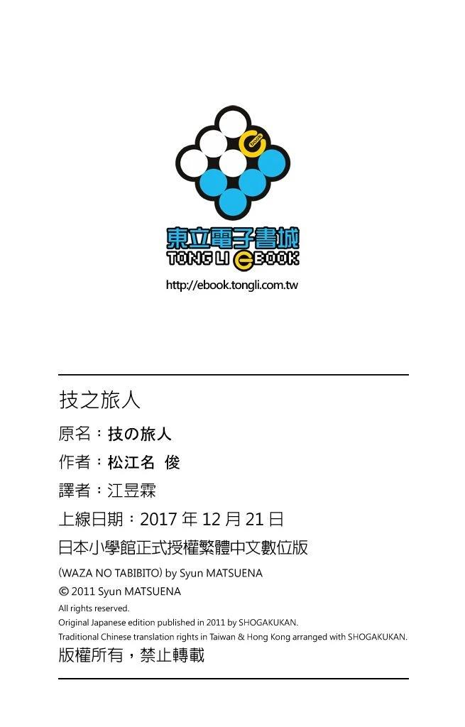 第209页