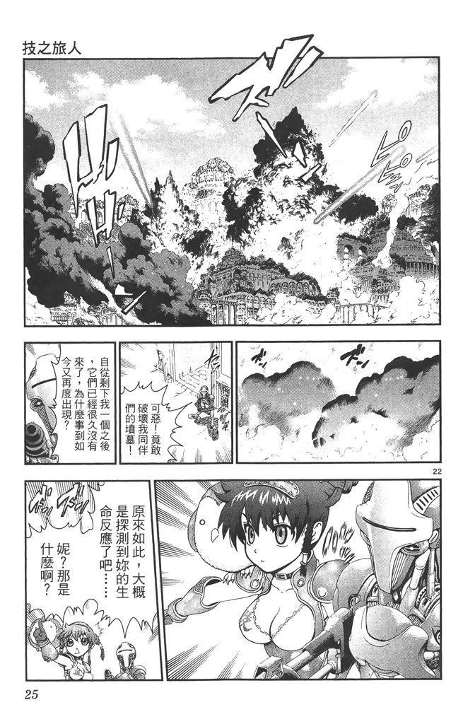 第26页