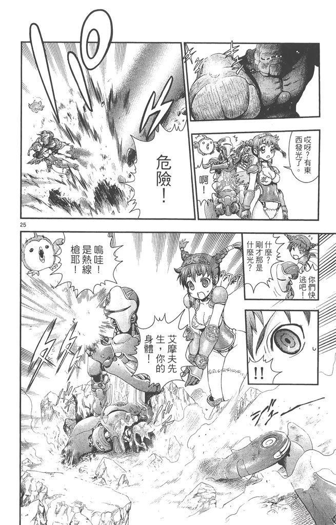第29页