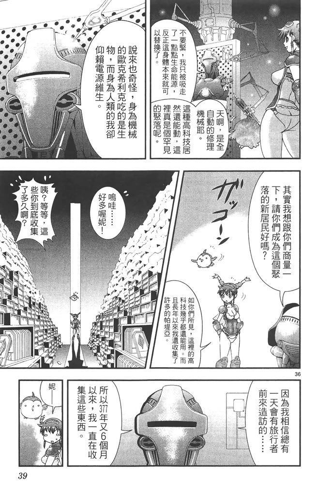 第40页