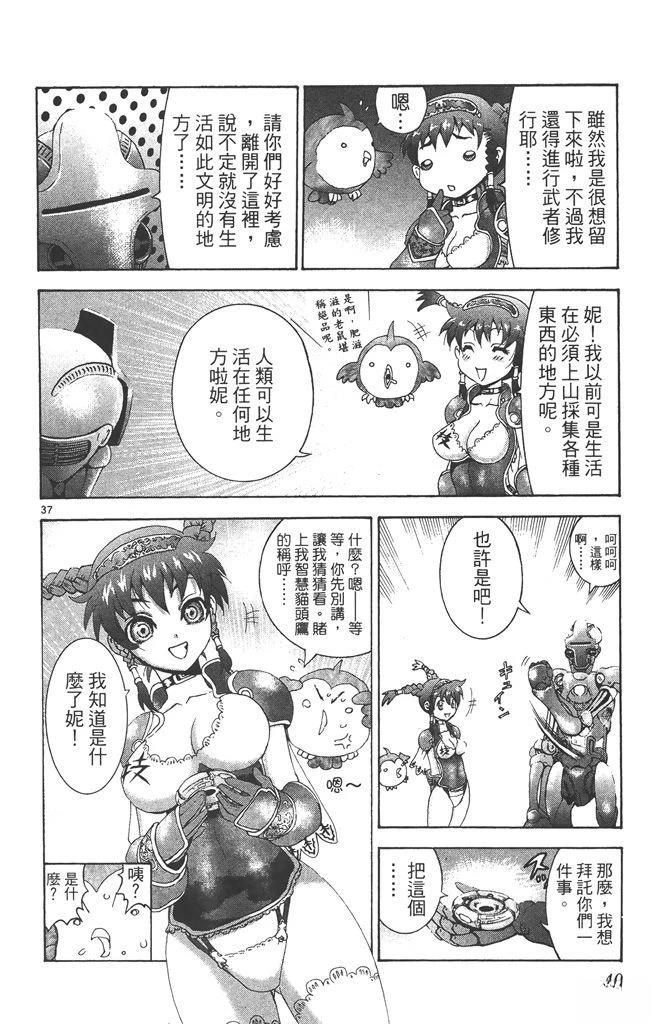 第41页