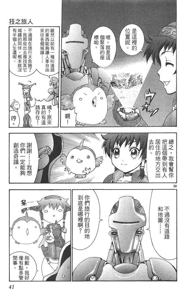第42页