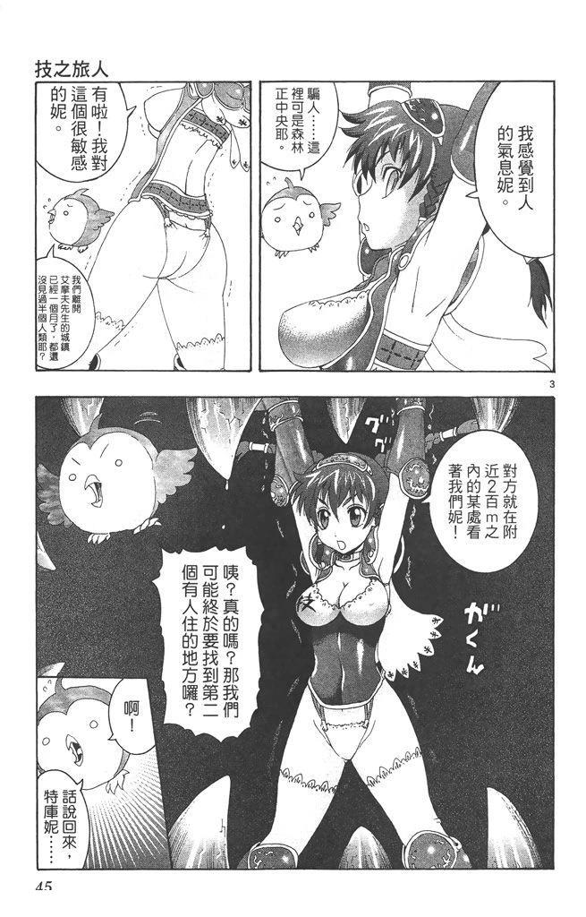 第46页