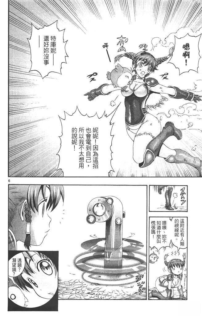 第49页