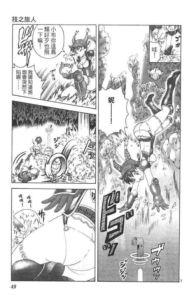 第50页