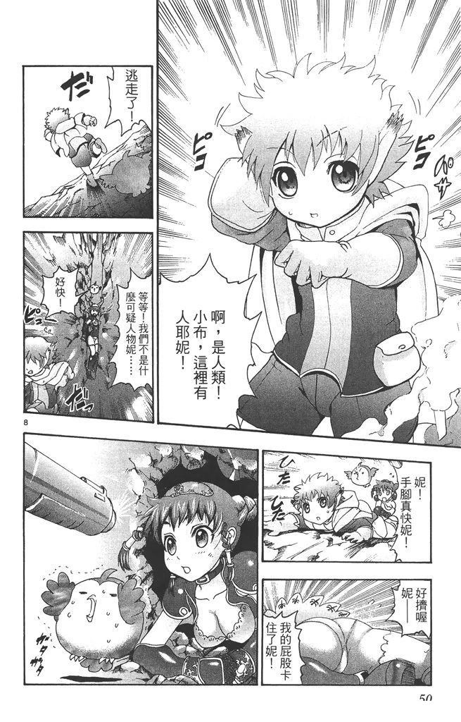 第51页