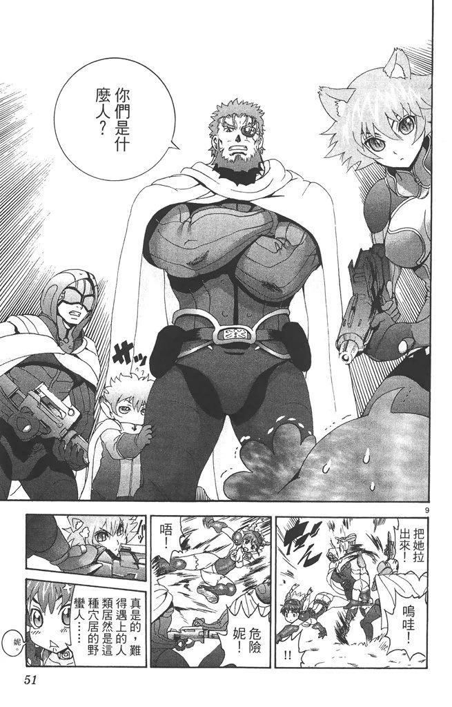 第52页