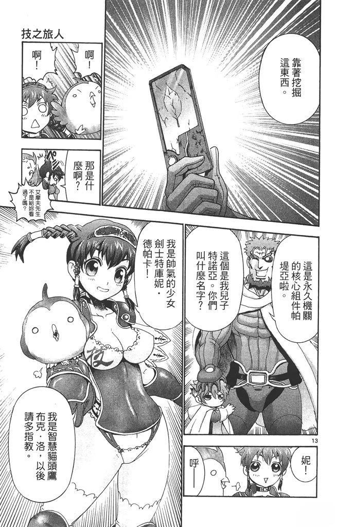 第56页