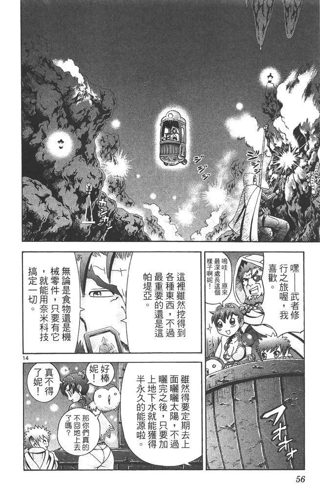 第57页