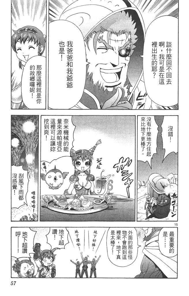 第58页