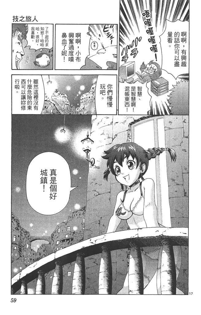 第60页