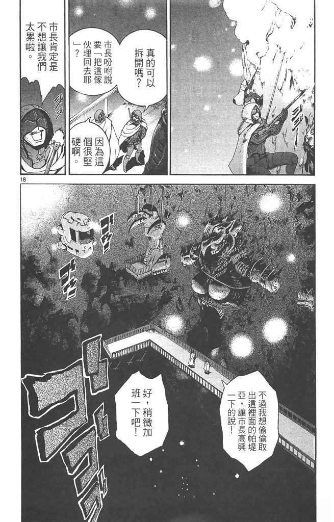 第61页