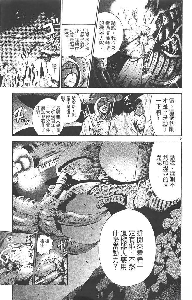 第62页