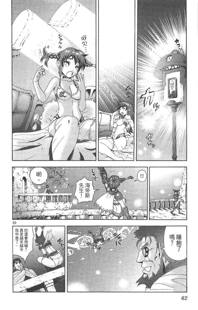 第63页