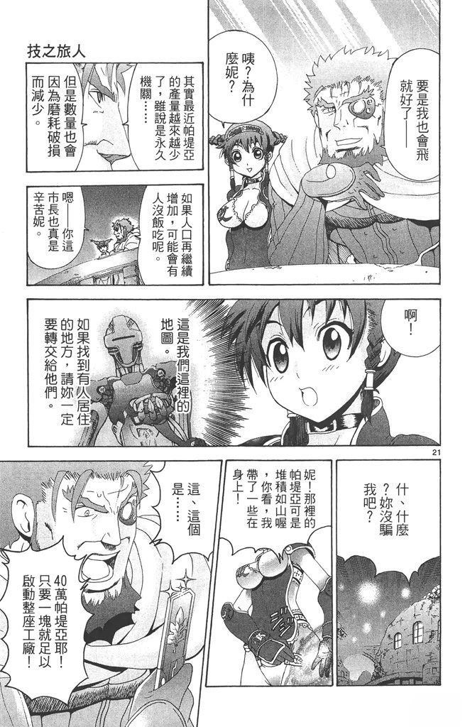 第64页