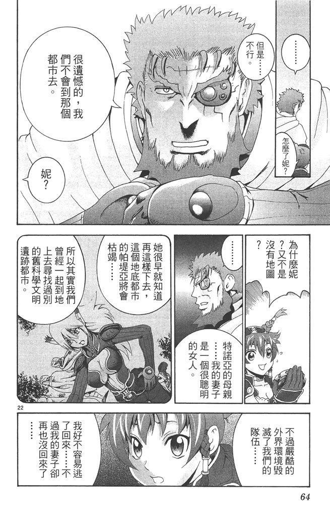 第65页