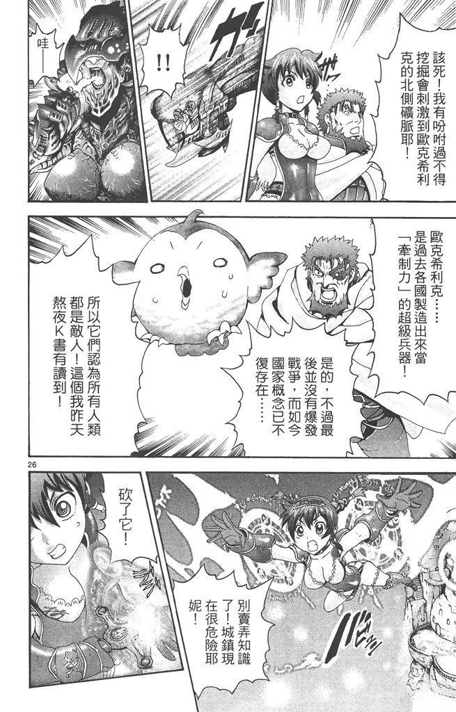 第69页