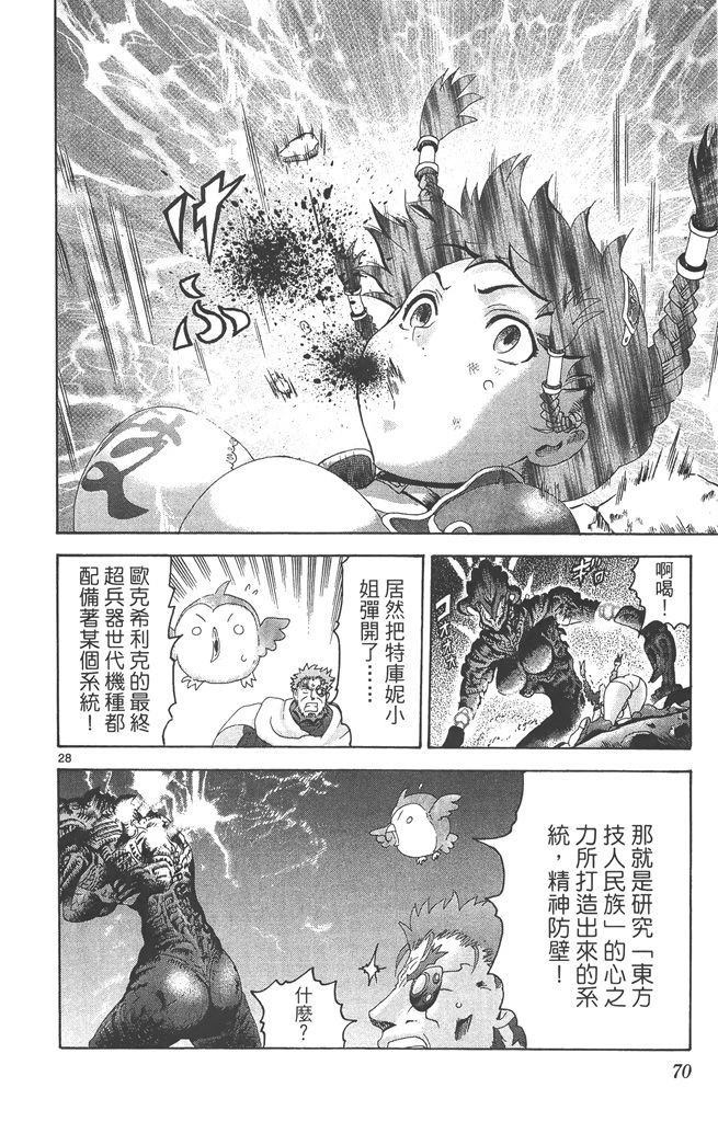 第71页