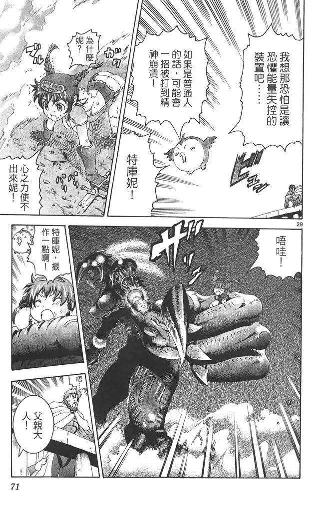 第72页