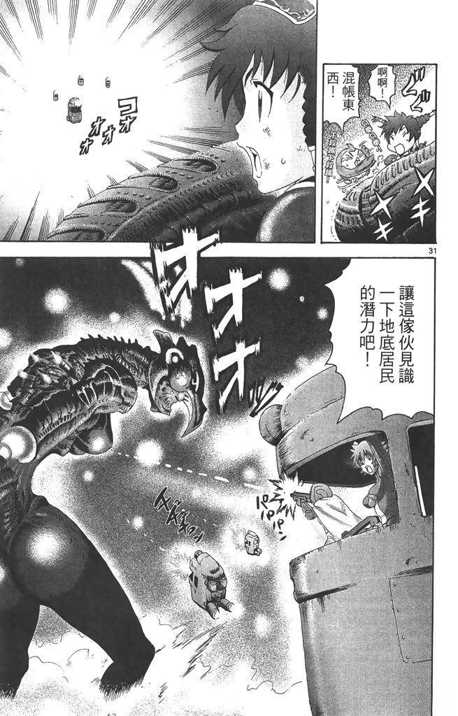 第74页