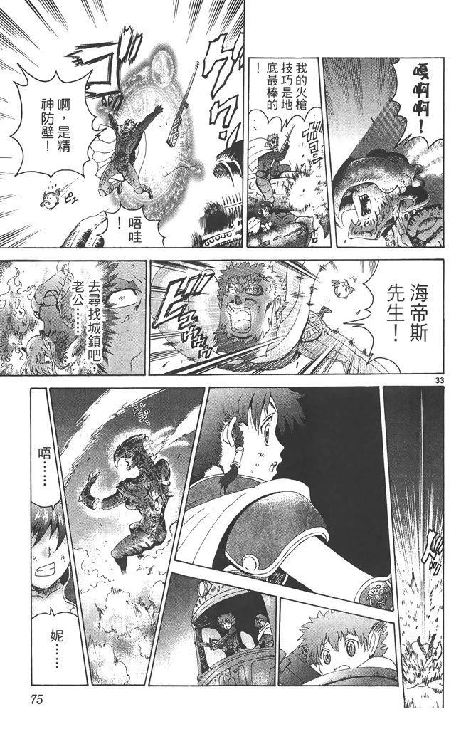 第76页