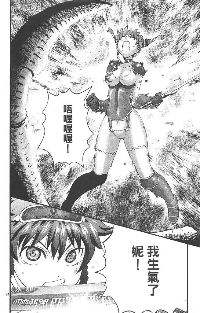 第77页