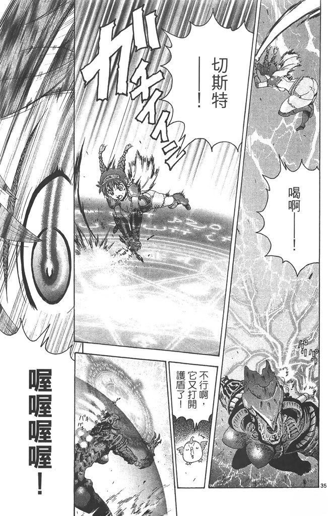 第78页