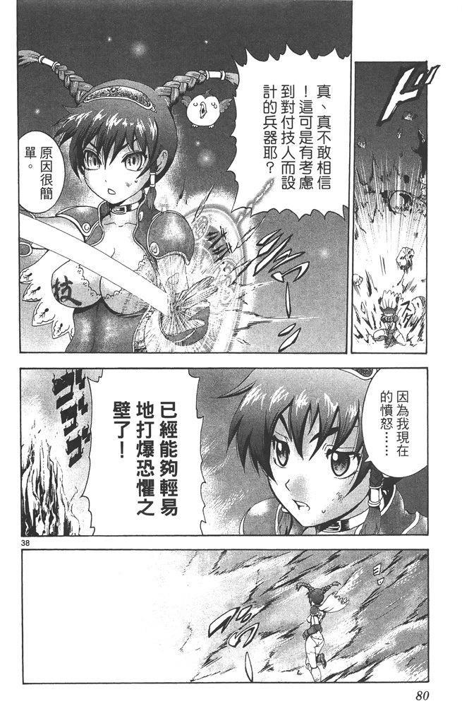 第81页