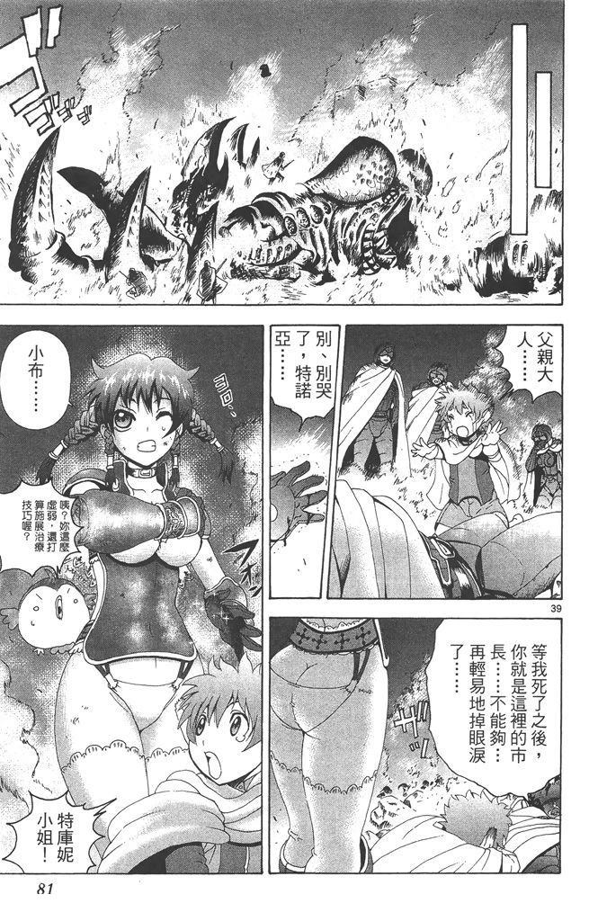 第82页