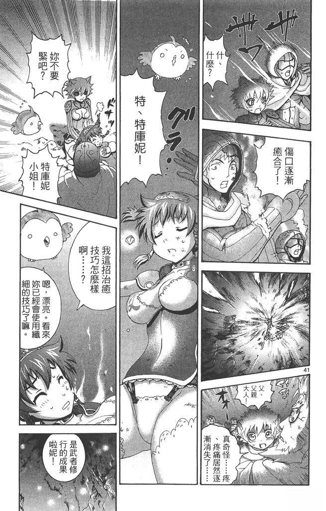 第84页
