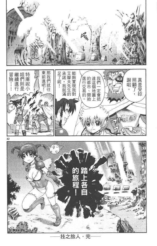 第85页