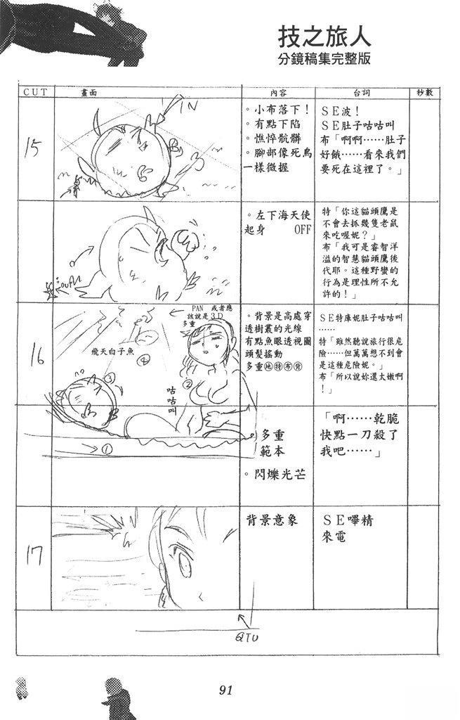 第92页