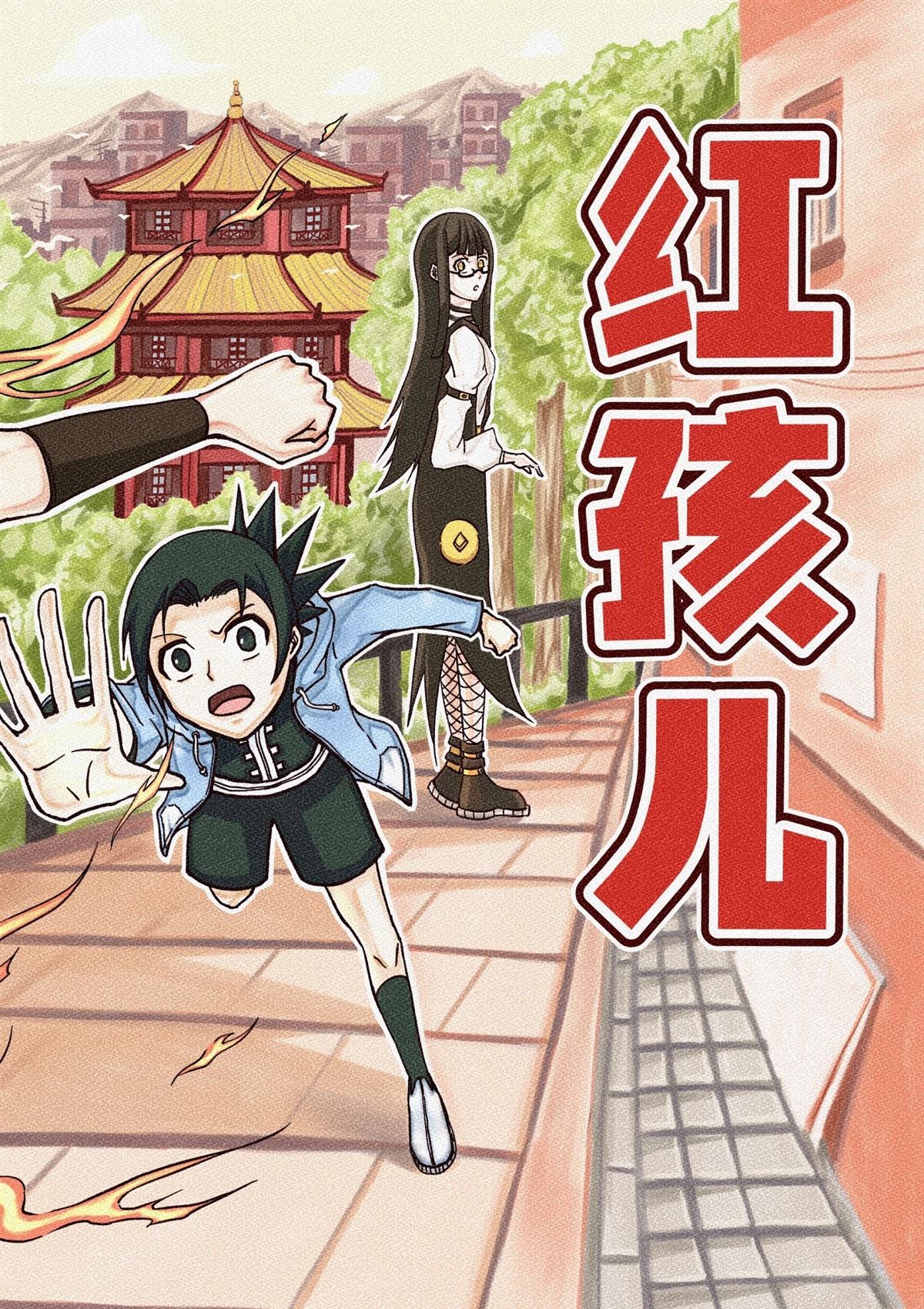 第2页