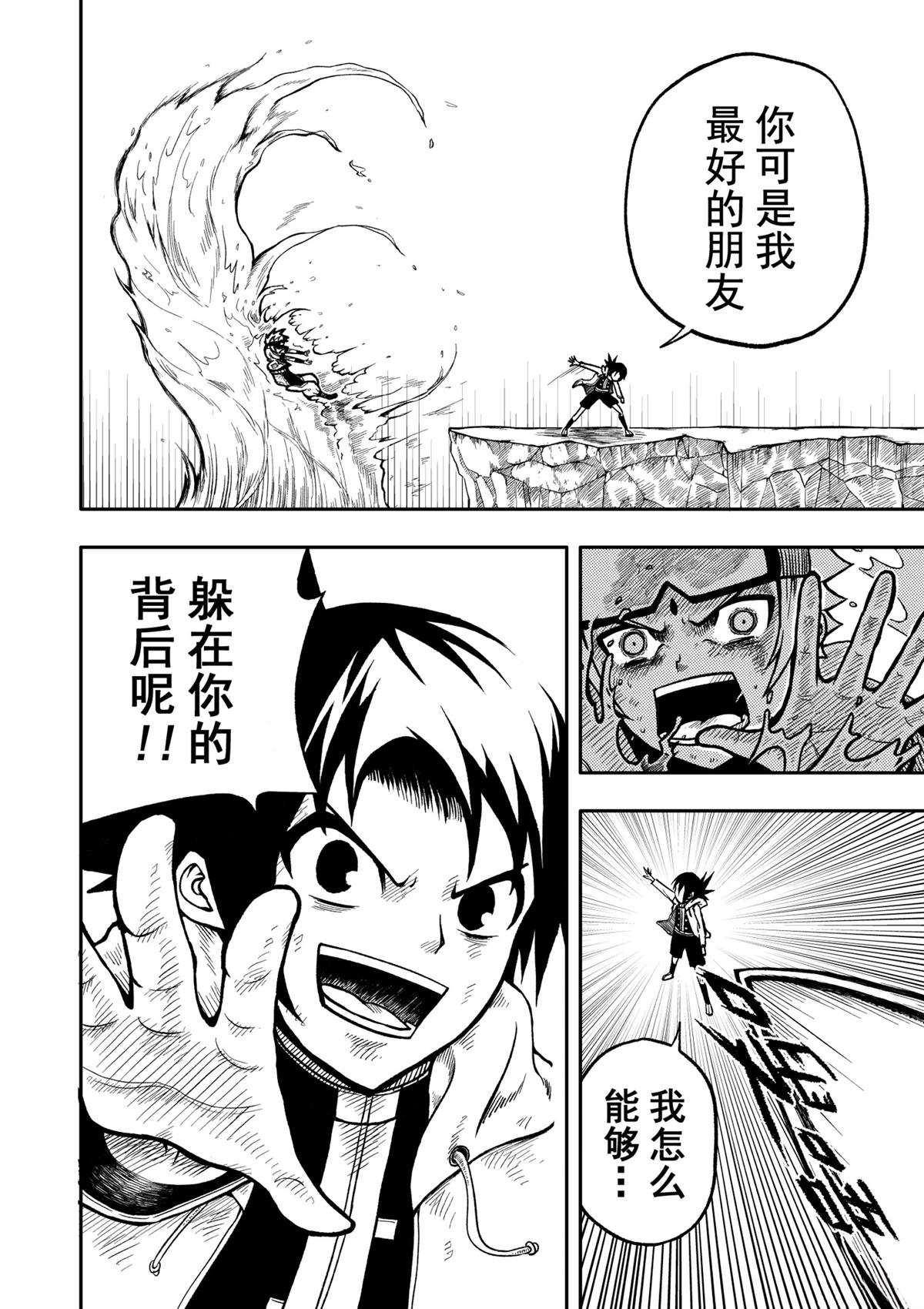 第40页