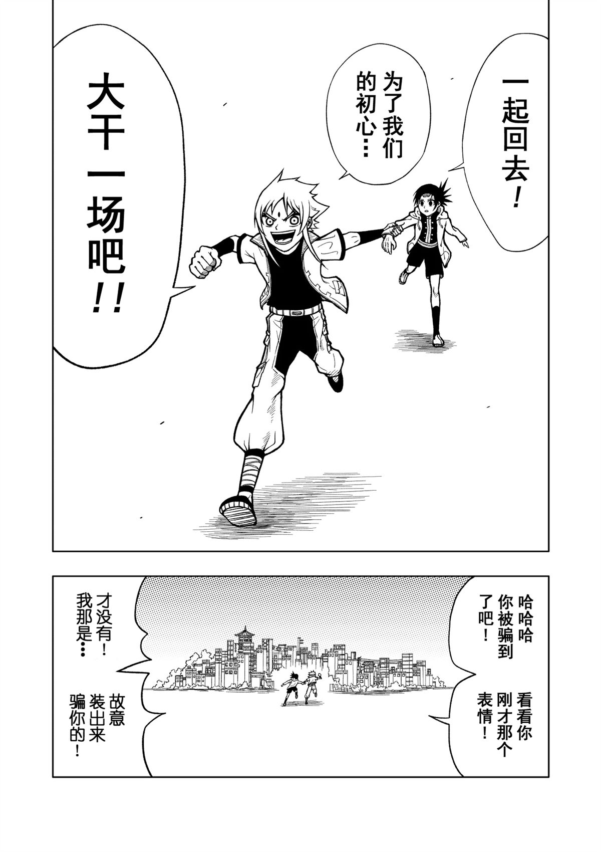 第56页