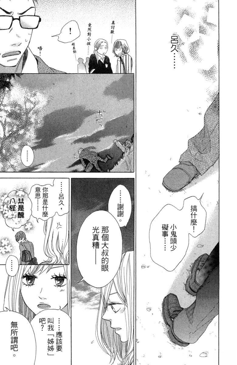 第155页