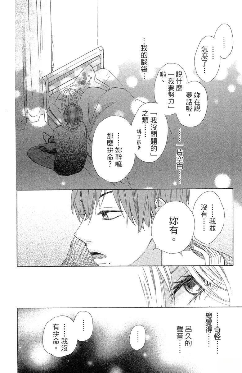第164页