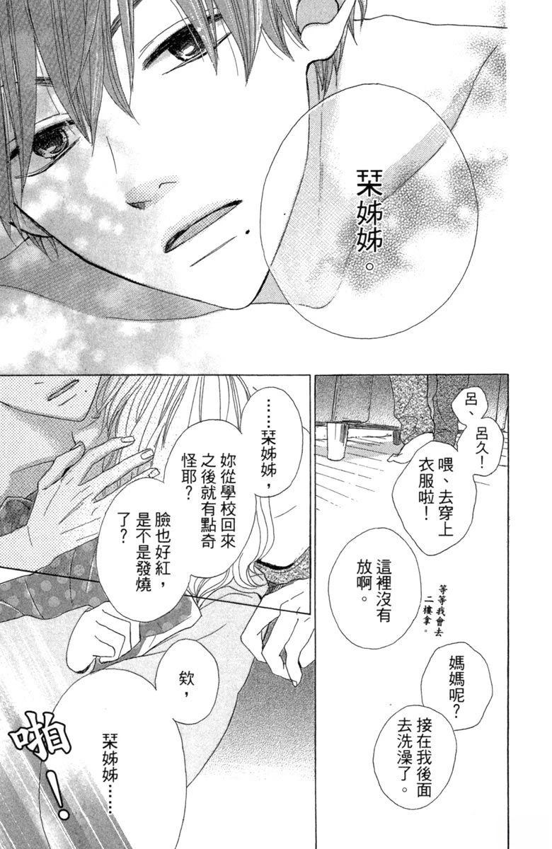 第179页