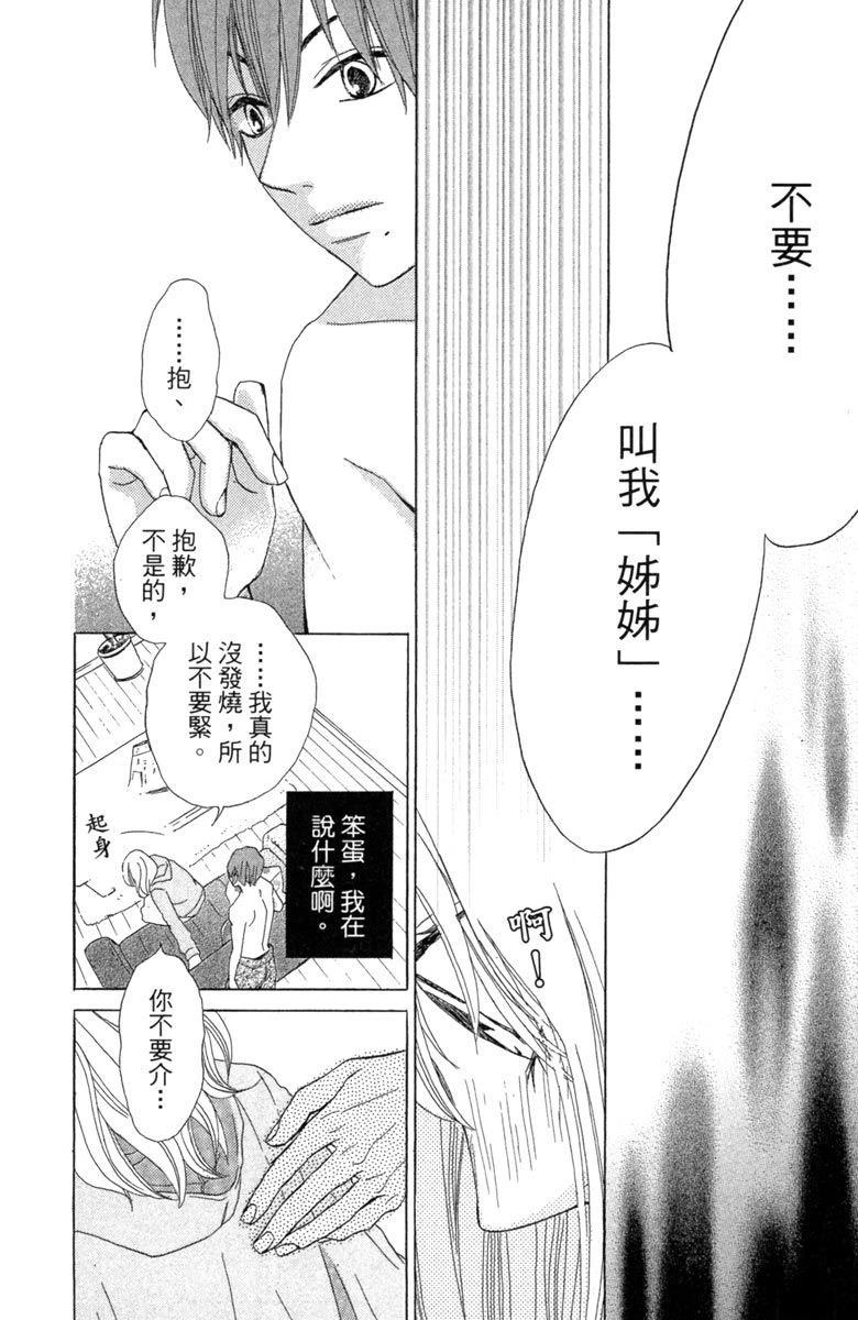 第180页