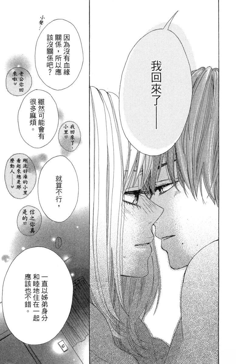 第187页