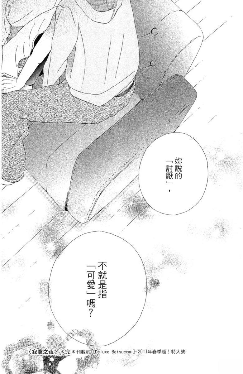 第189页