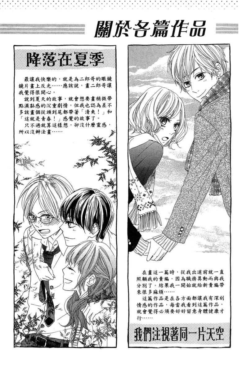 第190页