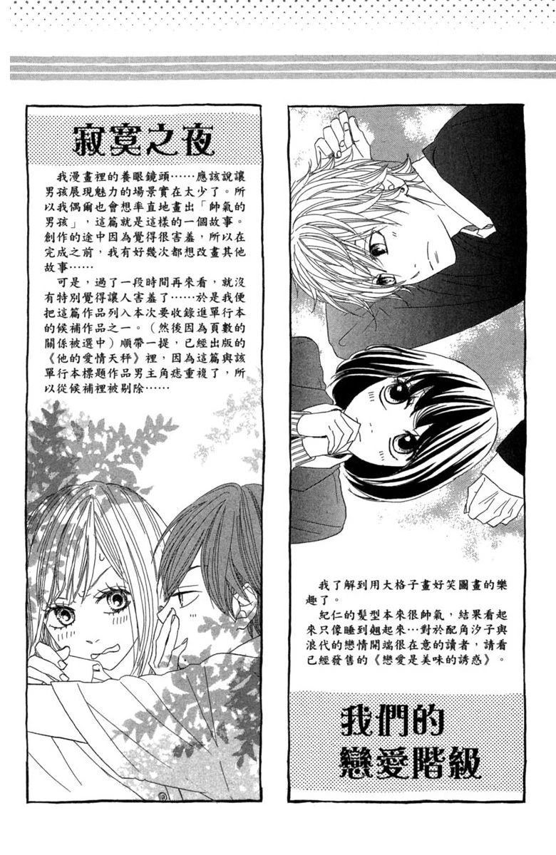 第191页