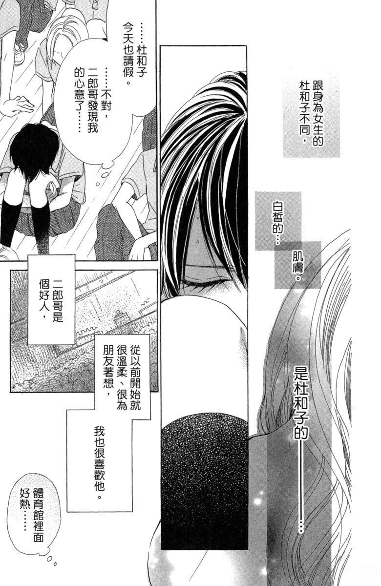 第79页